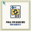 보성주유소 이미지