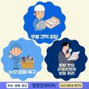 센텀반여정비 | [해운대 누수복구] 반여센텀SK뷰, 붙박이장 속 숨은 곰팡이까지 정직하게 해결한 누수도배 후기