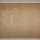 경남일보 창간호 이미지