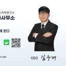 9Biz공인중개사사무소 이미지