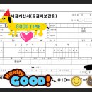 인쇄나라 제본공주