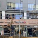 씨유현대점 | [송파 맛집] 문정 맛집_씨유순두부_내돈내산_솔직후기