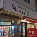 명품 자바모텔 이미지