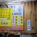 금정장모텔 네이버블로그