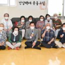 중심경로당 이미지