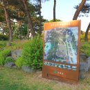 연조공원 이미지