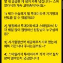 일층약국 | ㅈㅇㅅ안과 권영아원장 투데이라섹 내돈내산 후기와 지인할인 외 할인 꿀팁