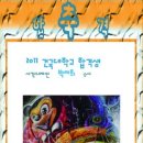 입시수능미술학원