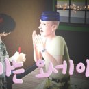 이디플레이 네이버블로그