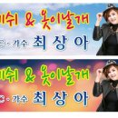 데쉬 - 노원구 한글비석로 474 | 데쉬