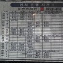 삼탄아트마인 이미지