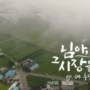 감곡시장 네이버블로그