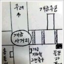 개금3동-6 이미지