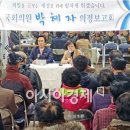 농성1동주민센터회의실 이미지