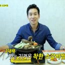 착한소갈비