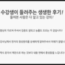 한자능력검증시험 1급 이미지