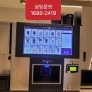 태안커피집