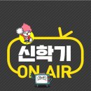 영어끝본관학원