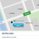 해운대더샵센텀그린 이미지