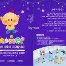 엑스포시민광장 이미지