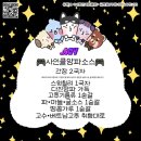 홍콩장 | 서울 삼성역 :: 사인클 소스 후기 n회차의 소스 추천 및 SNS 쏸라펀 레시피 하이디라오 코엑스