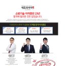 [도서증정 육십세번째 이벤트] 24년 소방설비(산업)기사 전기필기편(회로&amp;전기구조) 도서증정 이미지