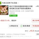일등아이스크림화북남문점 | [천진사범대학교] 중국 교환학생 생활 / 싼즈송슈 다람쥐 마카다미아 후기 - 여덟 번째 주🇨🇳