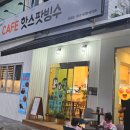 메가마트스팟마트