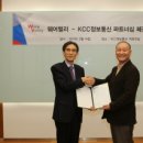 우통신 머니투데이