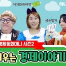 신나는컨텐츠교육 이미지