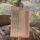 산까치식당 | 춘천 계곡 식당, 물 깊은 맑은 계곡 오월리 백숙 산까치가든