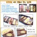 동주실업