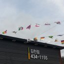 풀할인마트 이미지