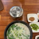 명가대호돼지국밥 이미지