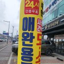 이츠펫남양주금곡점