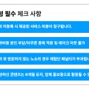 지중해양꼬치