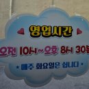 분식먹는날 이미지