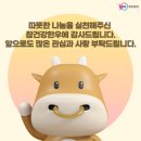 한우뱅크 이미지