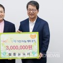 협동장의사 국제뉴스