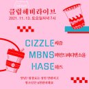 클럽헤비 이미지