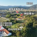 평장농장 이미지