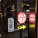 마더훠궈 네이버블로그
