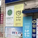 양운중학교 | 두툼하고 묵직한 달지 않은 아메리칸 쿠키맛집해운대 쿠키당 🍪 (좌동맛집 / 해운대간식 / 부산수제쿠키)