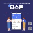 국어혁명학원 | 초등인강 고민 끝 밀크티초등 무료체험 후기 고학년 자기주도학습 추천