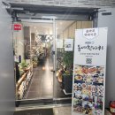 멧돼지촌 이미지