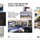 에이치에이치컴퍼니 이미지