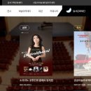 화이트데이 콘서트 : 커피소년 이미지