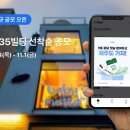 상암빌딩 이미지