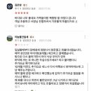별무인텔 이미지