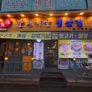신부산갈매기 네이버블로그